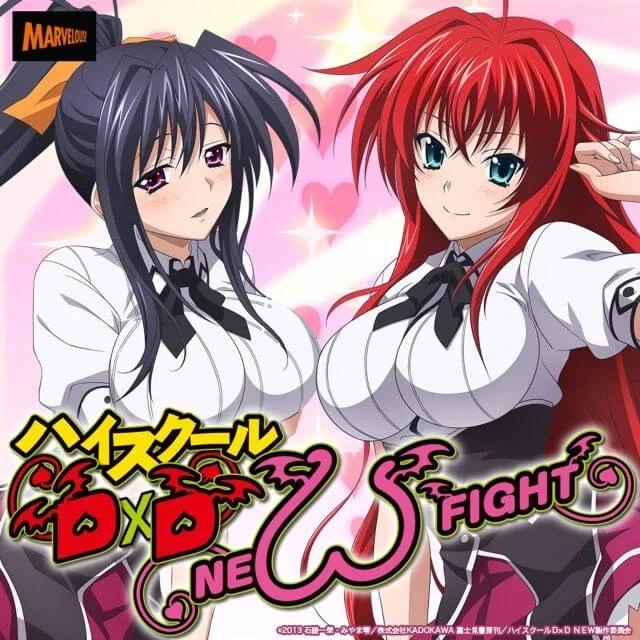 High School DxD: The Unknown Older Brother