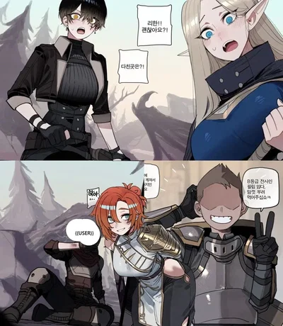 Bad Ending Party