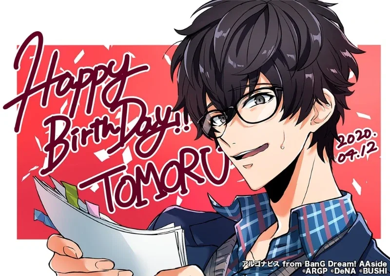 Tomoru Kurokawa 