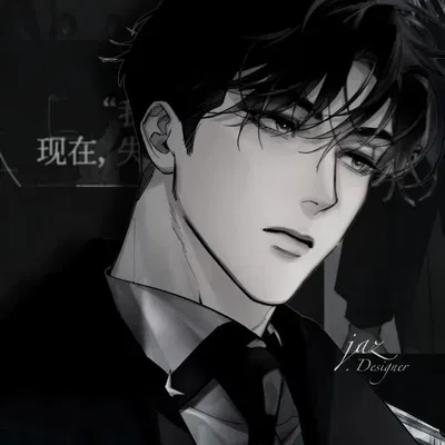 eren || rich husband