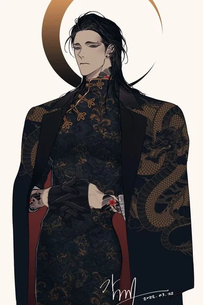 geumhu