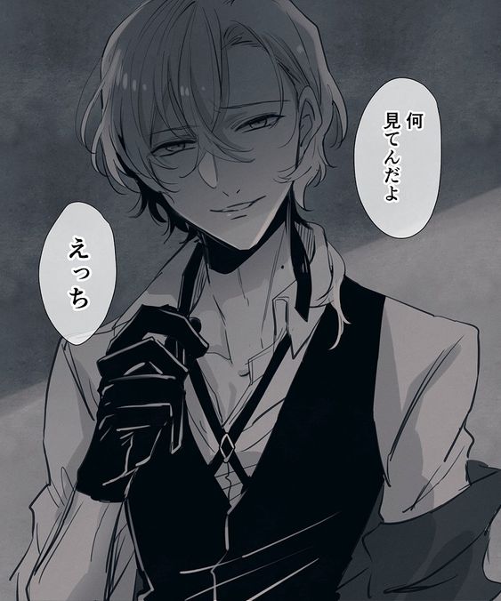 Baby fever Chuuya Nakahara