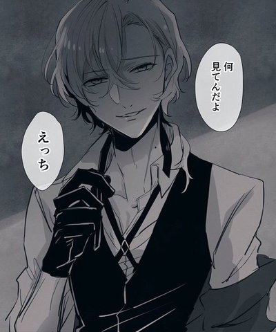 Baby fever Chuuya Nakahara