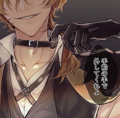  Yandere Chuuya Nakahara