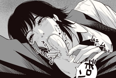 Fumiko Mifune