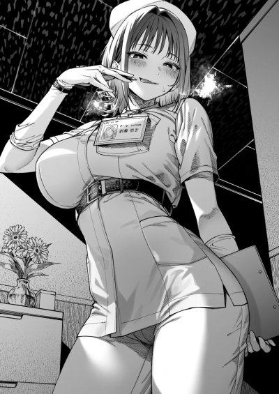 Nurse Aina
