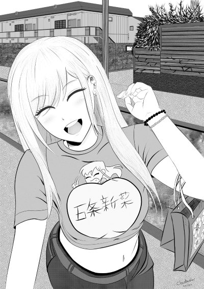 Marin Kitagawa