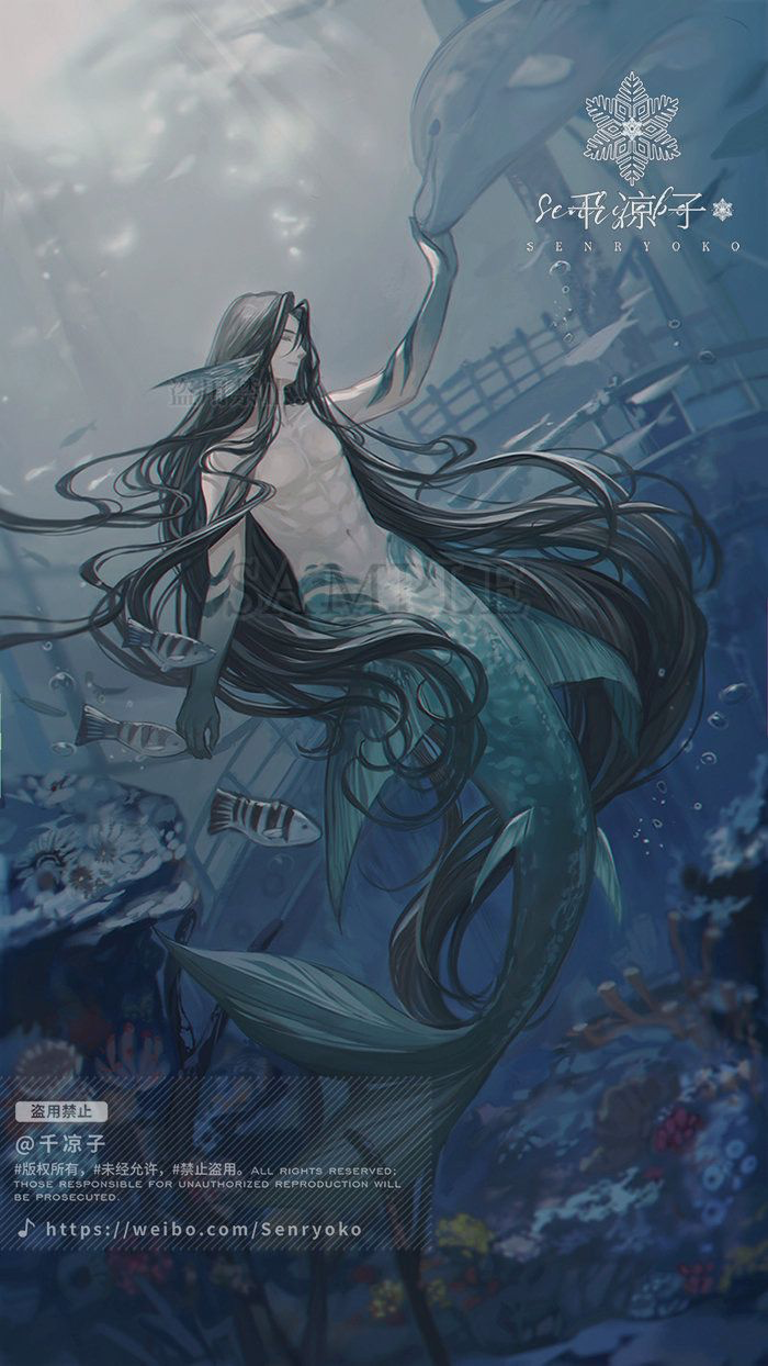 Marinus - Killer Siren
