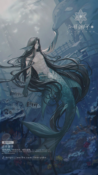 Marinus - Killer Siren