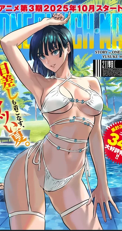 Blizzard, B - Class Hero | Fubuki