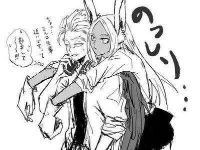 Rumi & Keigo 