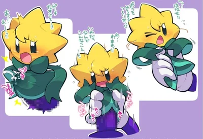 stella