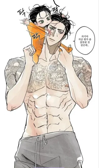 Dante: Billionaire Mafia Husband