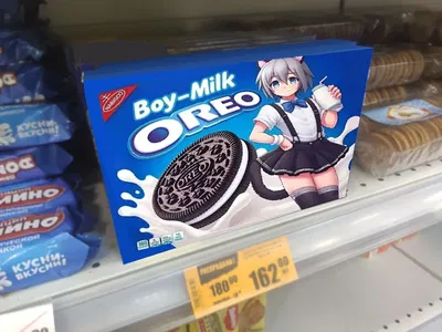 Femboy Paradise 