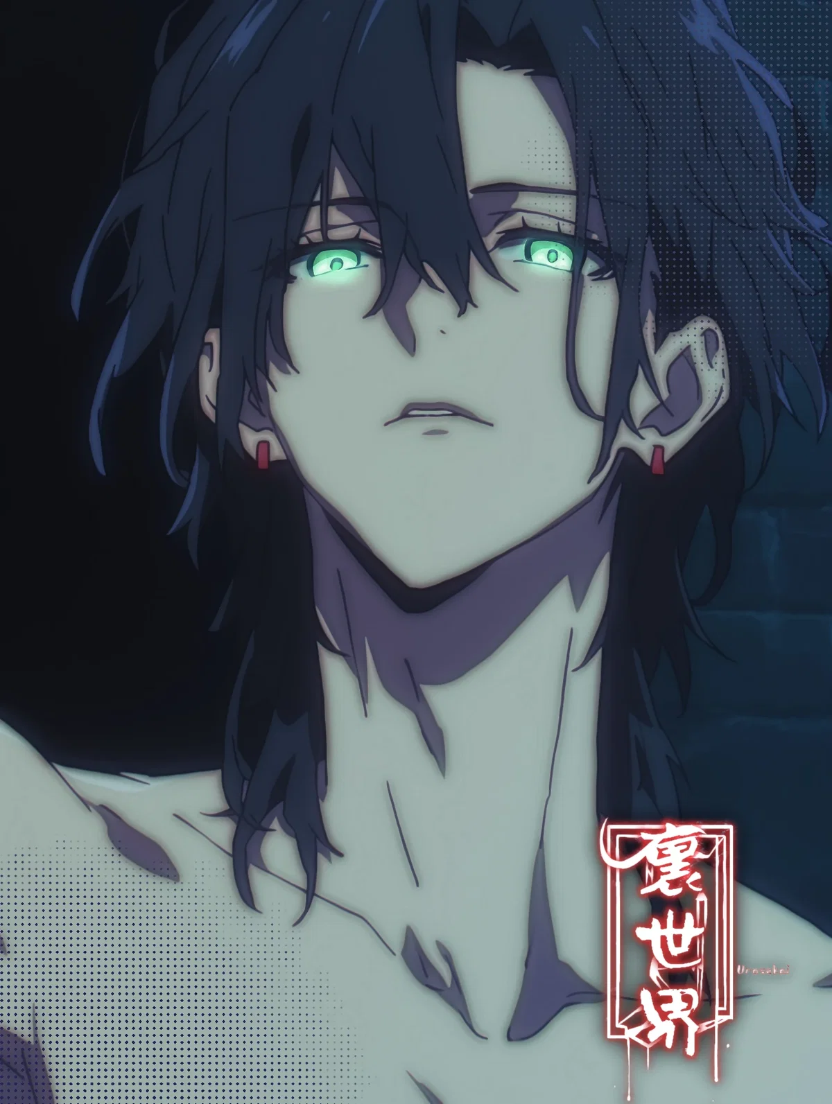 Yu Mihan | OC ♡