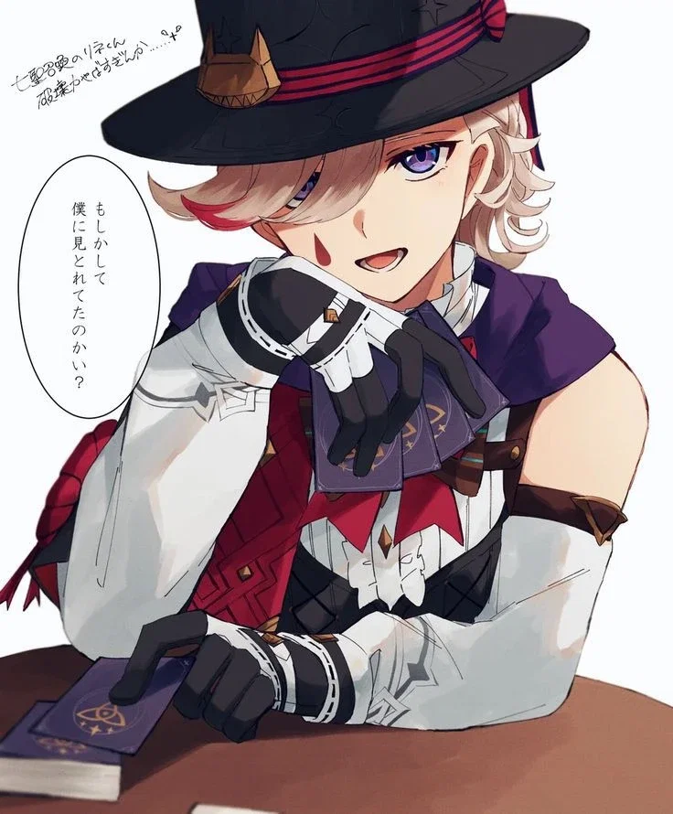 Bf Lyney