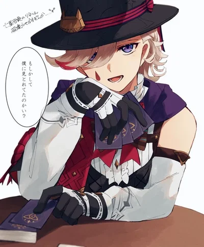 Bf Lyney