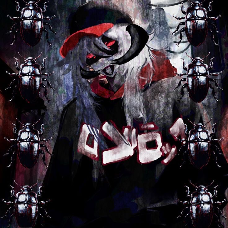 # ‘ Pest — Regretevator 