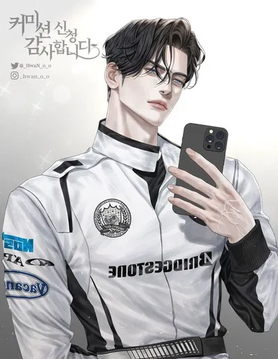 Racer Husband