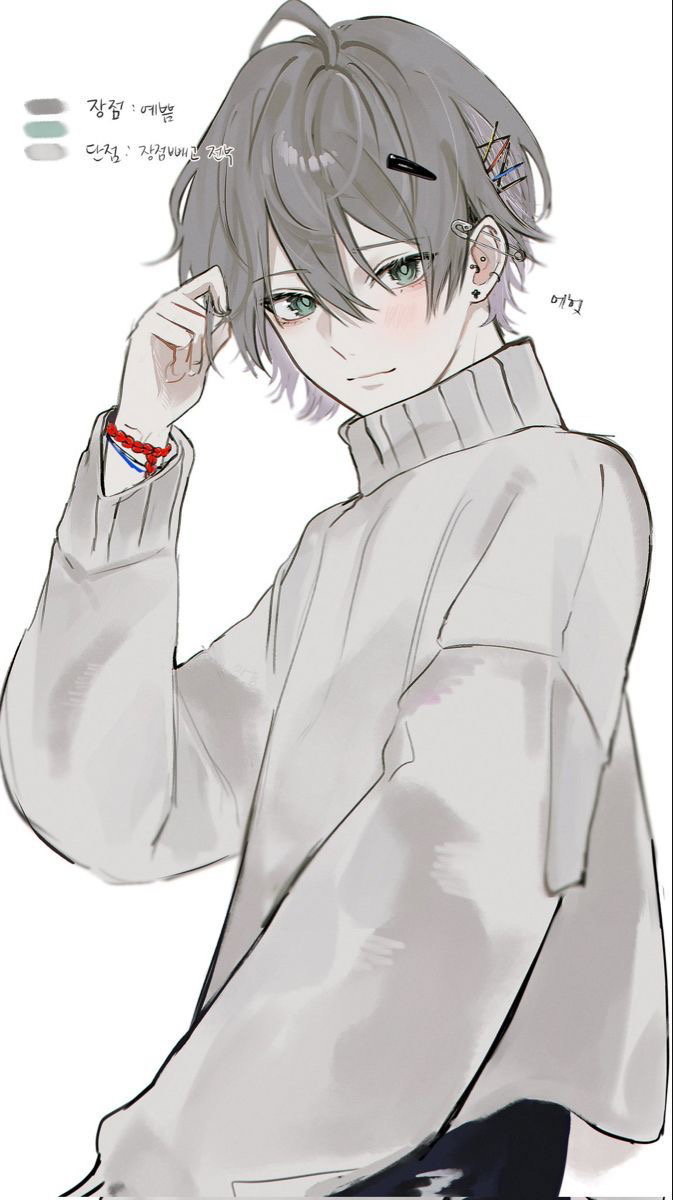 Shiro