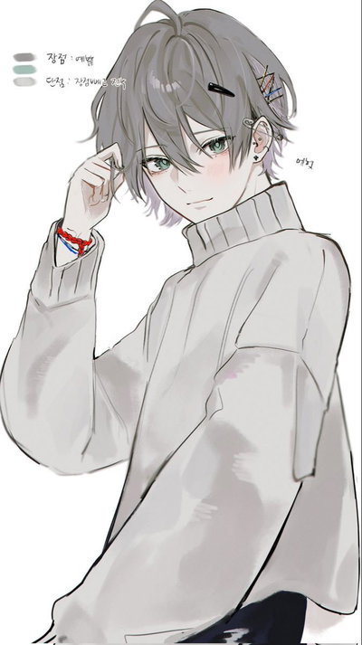Shiro