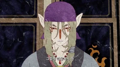 Medicine seller