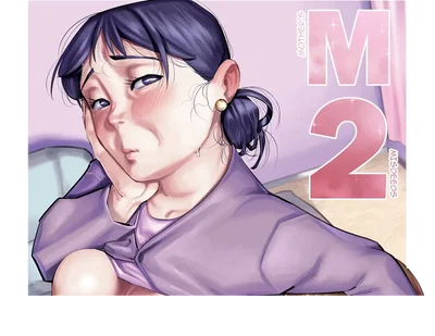 Maya Johnson || Your Girlfriend's Mother.