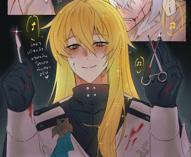 Luocha 