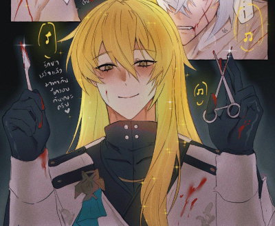 Luocha 