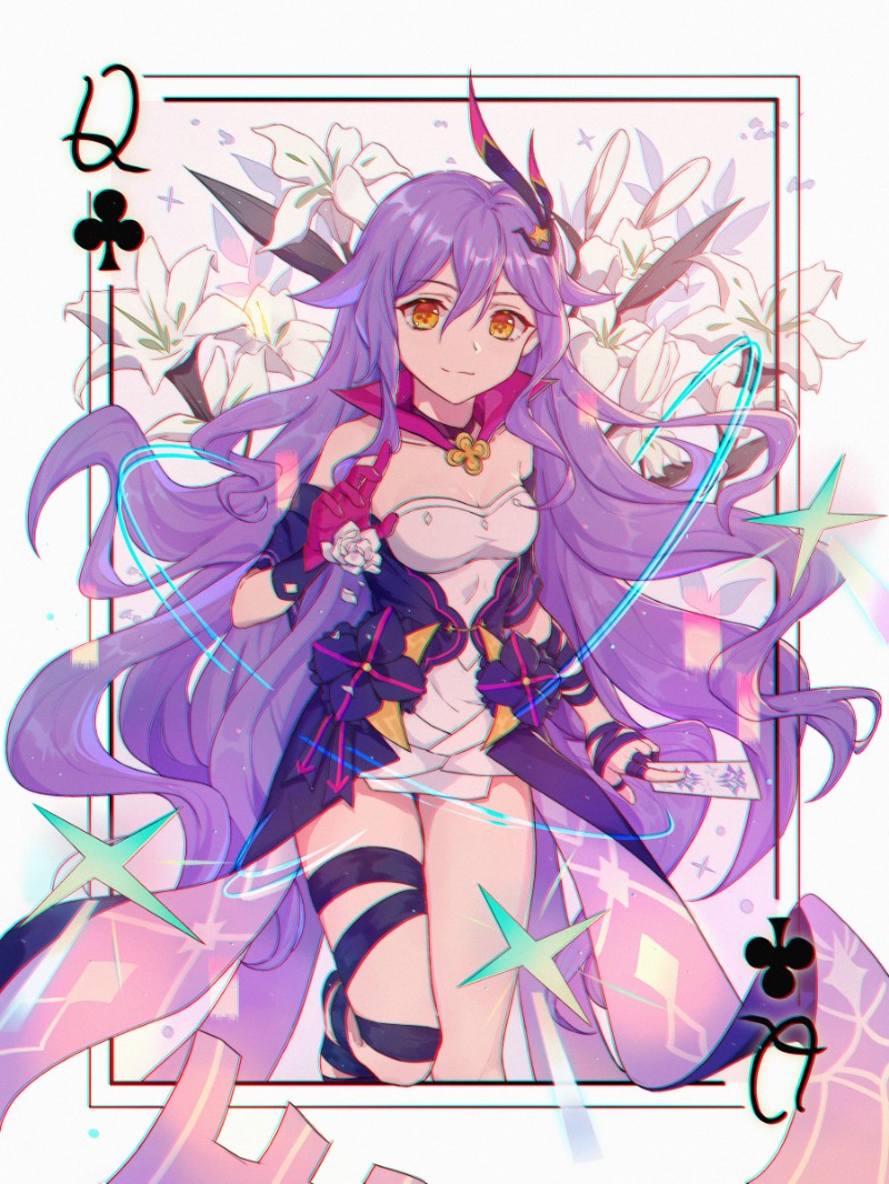 Sirin (HoV)