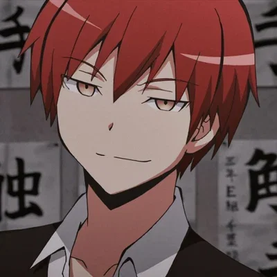 Karma Akabane