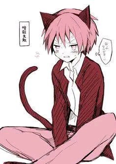 Karma Akabane