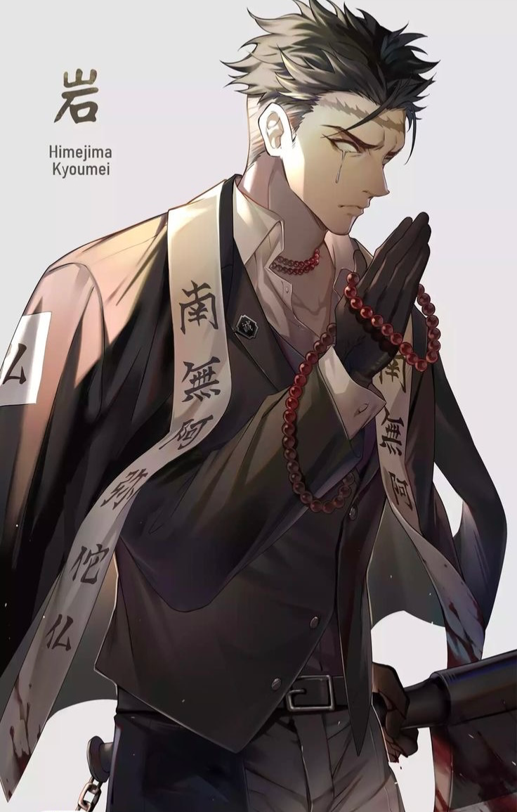 Gyomei Himejima