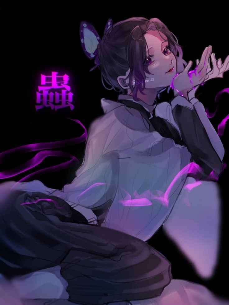 Shinobu Kocho