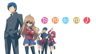 Toradora!