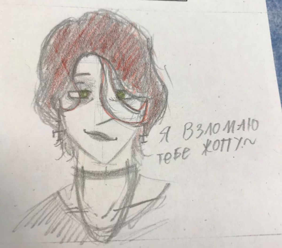Absinthe | weird gothic dude