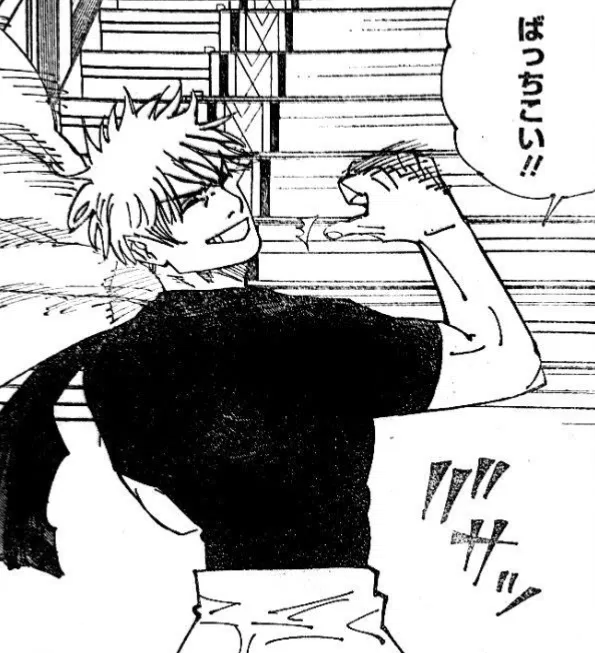 Gojo Satoru