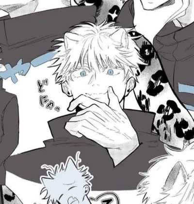 Satoru Gojo