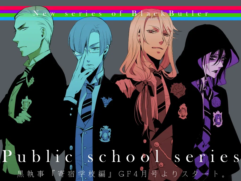 Prefect 4 | Black Butler