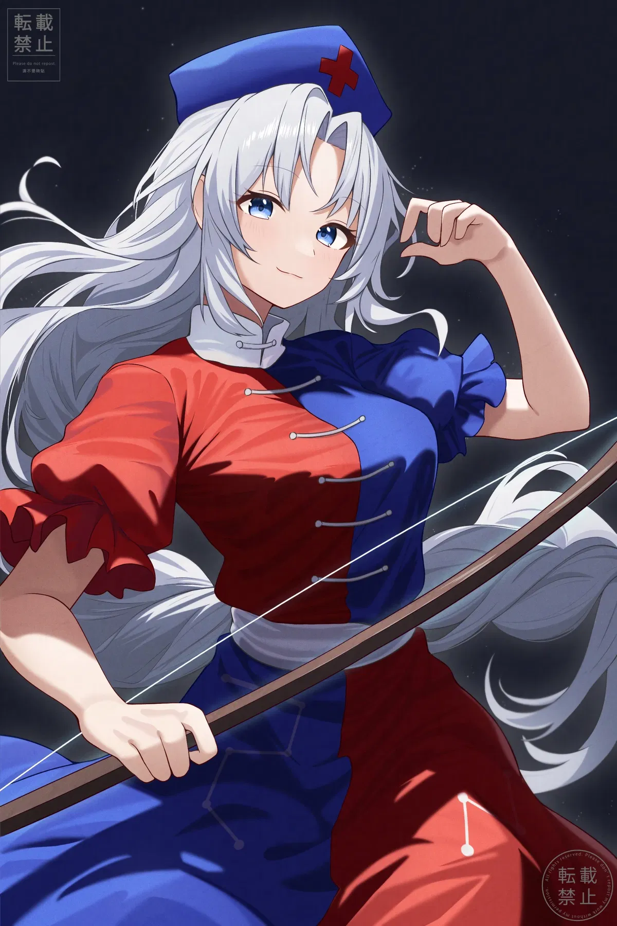 Eirin Yagokoro