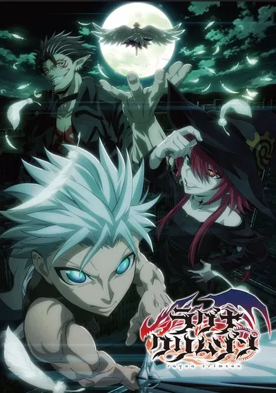 Ragna Crimson RPG