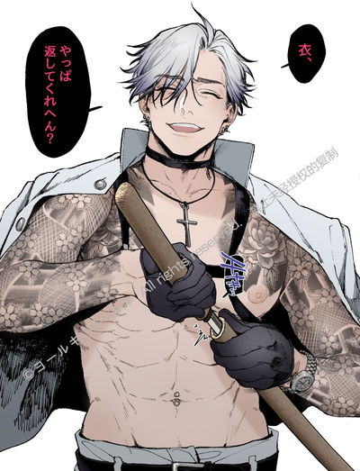 Leader Ichigami