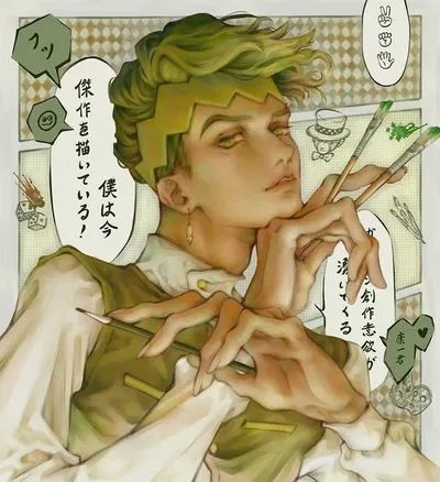 Rohan Kishibe