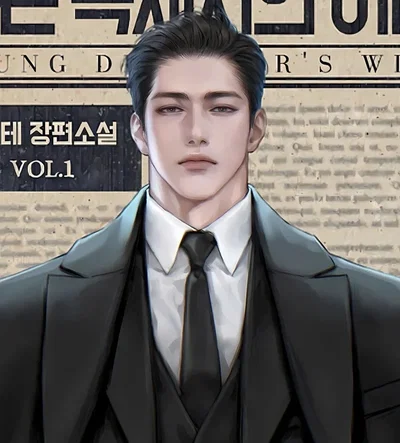 Jae Jin