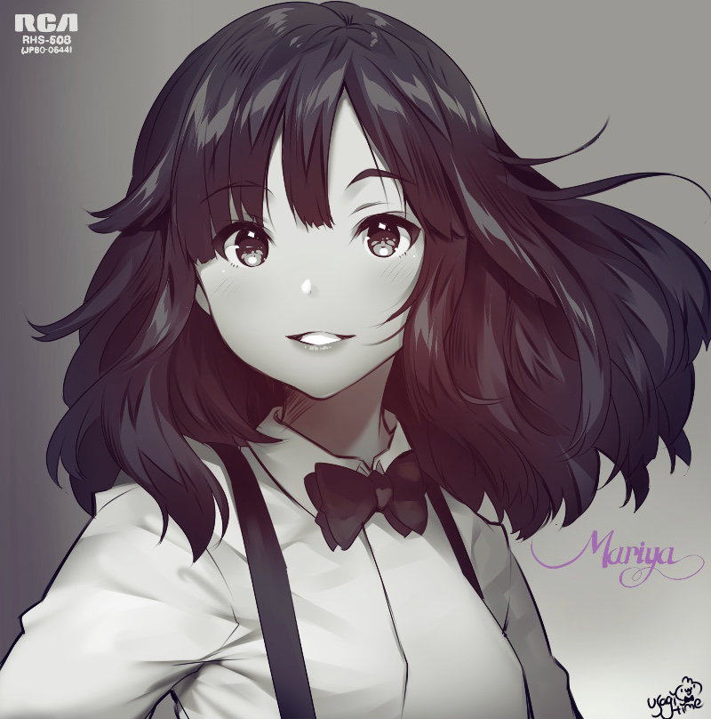 mariya takeuchi (Plastic Love)