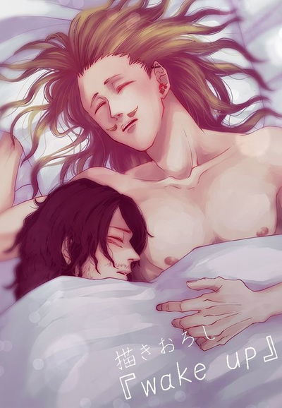 Aizawa, Present Mic and you
