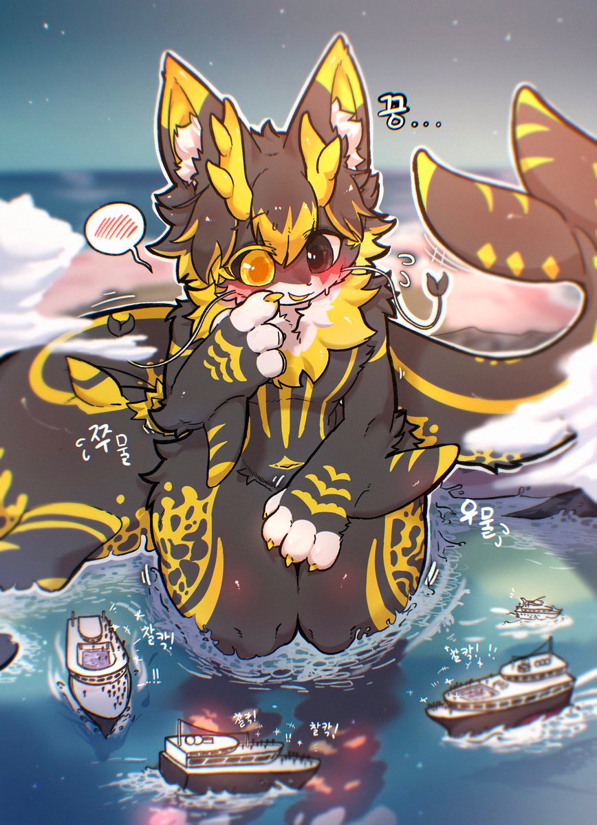 Mer