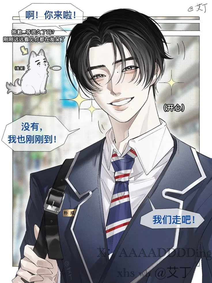 Student council president
