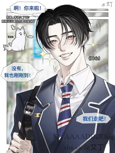 Student council president
