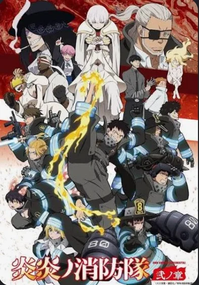 FIRE FORCE CAPTAINS || MEETING||